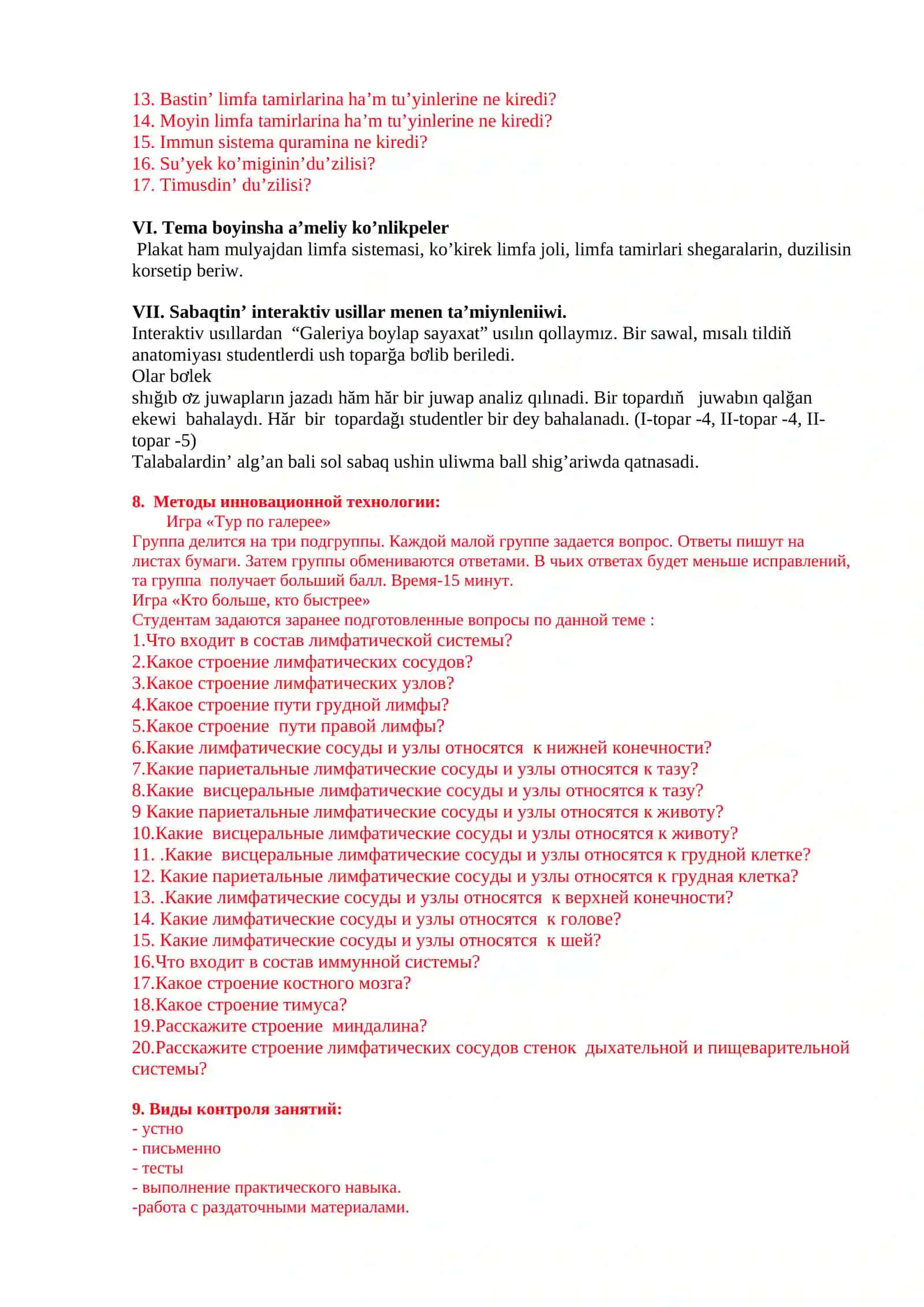 Limfa sistemasınıń funkcionallıq hám klinikalıq anatomiyası 3