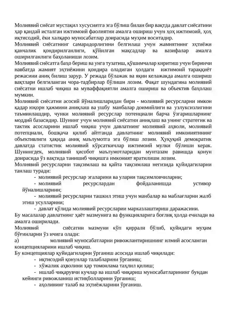 Молия сиёсати ва молия механизми 3