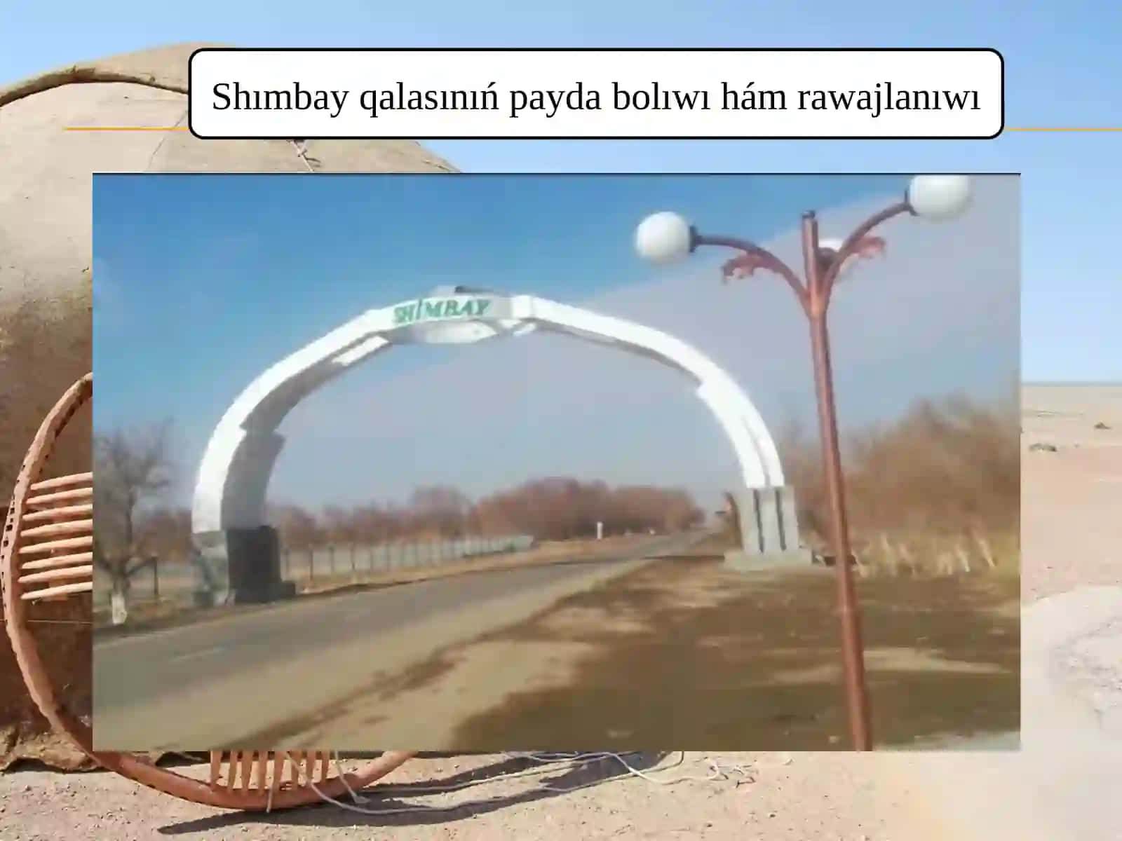 Ulketaniw teoriyaliqyiykarlarda "Tuwilganjertariyxi" injaziw 3