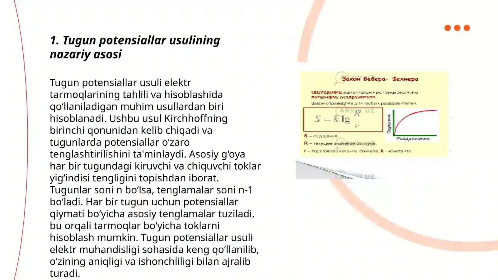 Tugun potensiallar usuli 3