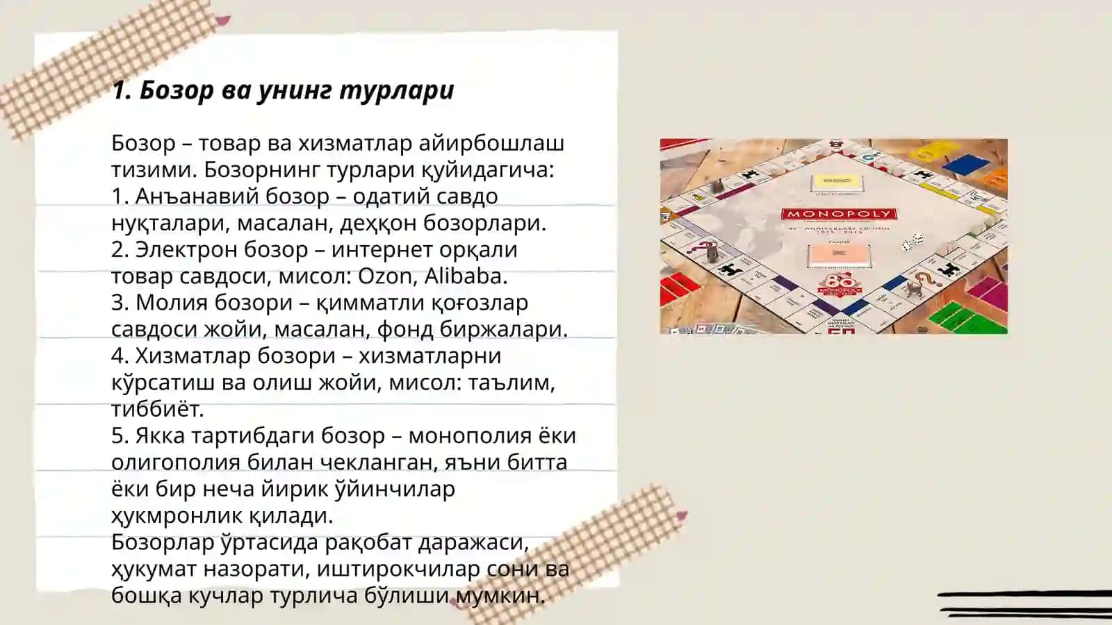 Бозор тузилмалари мезонлари монополия ва муккаммал ракобот Исоков Алижон Мамарасулович 3