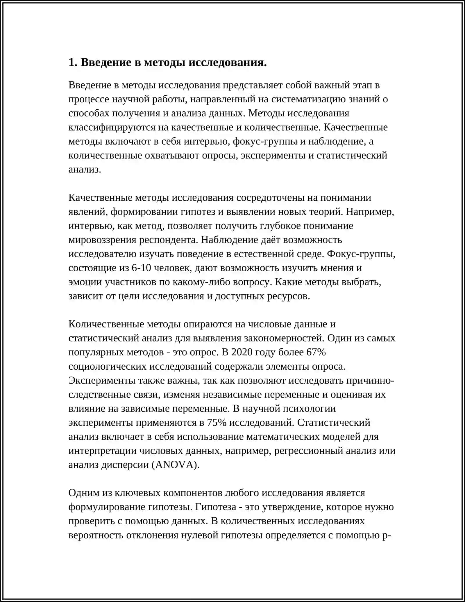 МИНИСТЕРСТВО ВЫСШЕГО ОБРАЗОВАНИЯ, НАУКИ И ИННОВАЦИЙ РЕСПУБЛИКИ УЗБЕКИСТАН 3