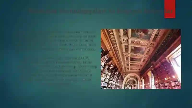 Nyu-York Jamoat Kutubxonasi 3