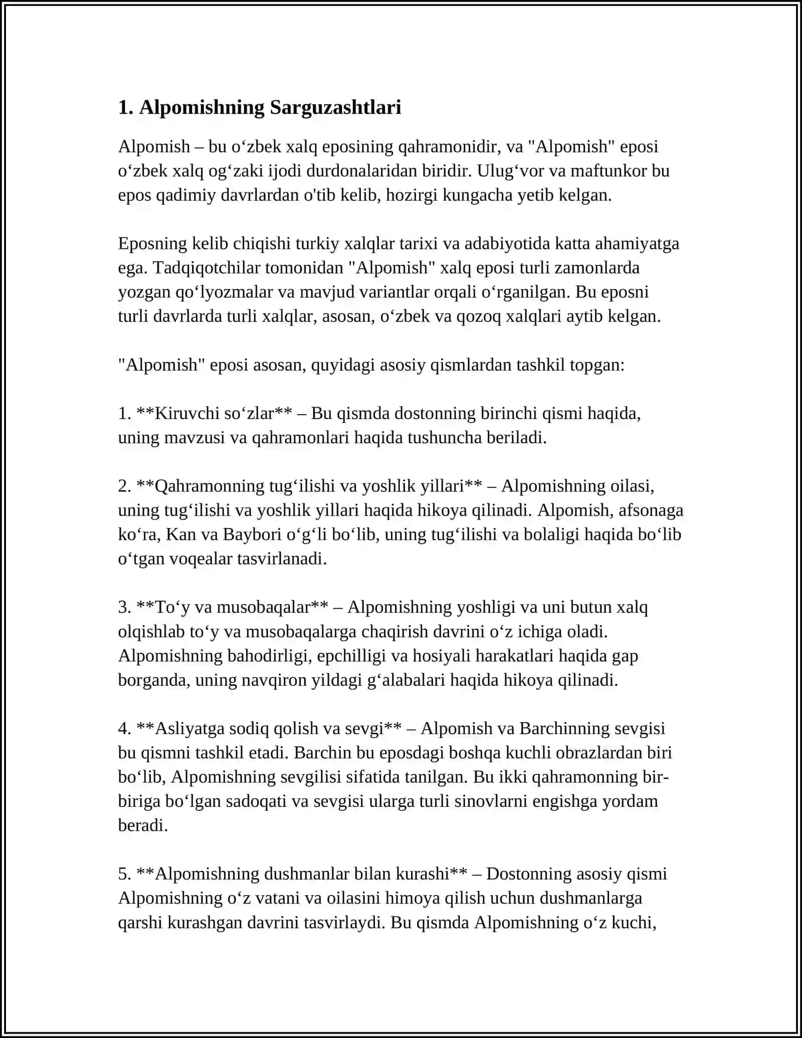 Alpomishning Sarguzashtlari 3