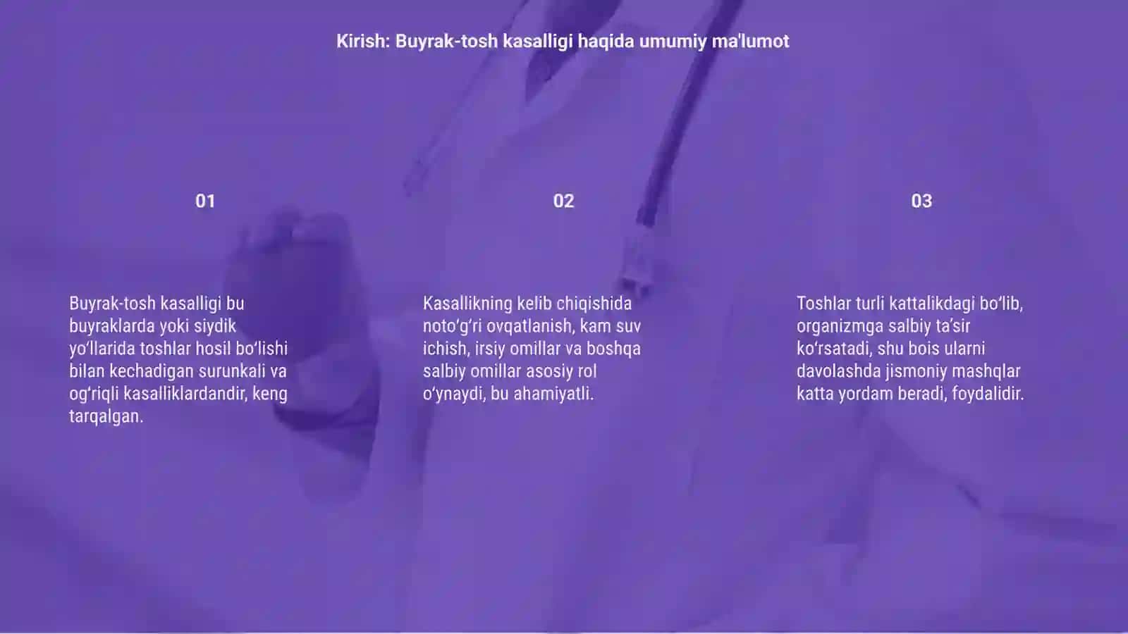 Buyrak-tosh kasalligida maxsus mashqlarni tanlash va jismoniy mashqlar majmuasi 3
