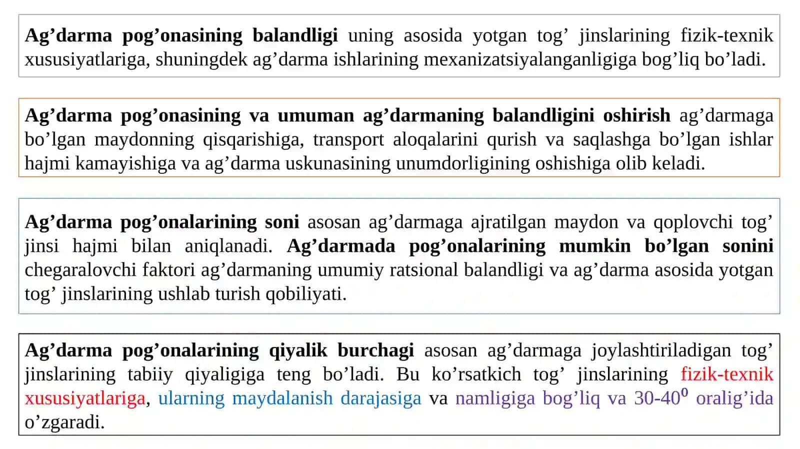 Ag‘darma hosil qilish jarayonining mohiyati va uning boshqa jarayonlar bilan bog‘liqligi 3