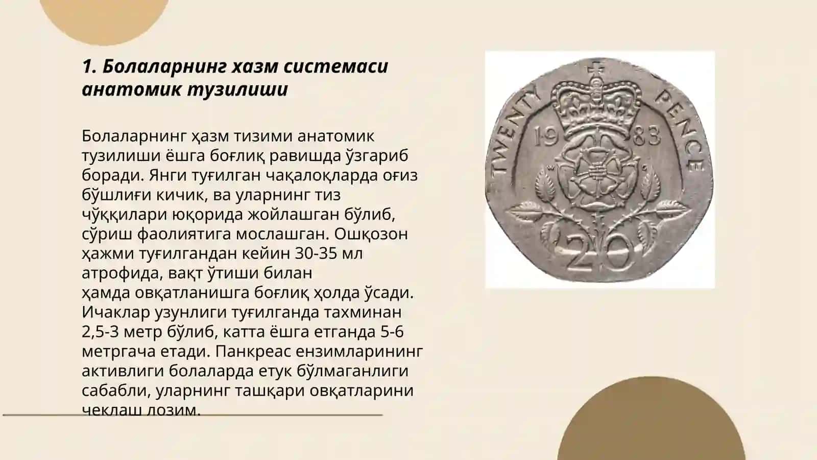 Болалар ва катталар хазм системаси фарқи 3