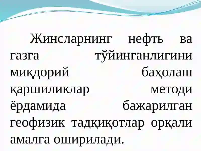 Quduqlarda geofizik tadqiqot 3
