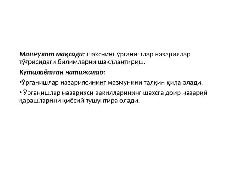 PSIXOLOGIYANING ASOSIY YO‘NALISHLARI 3