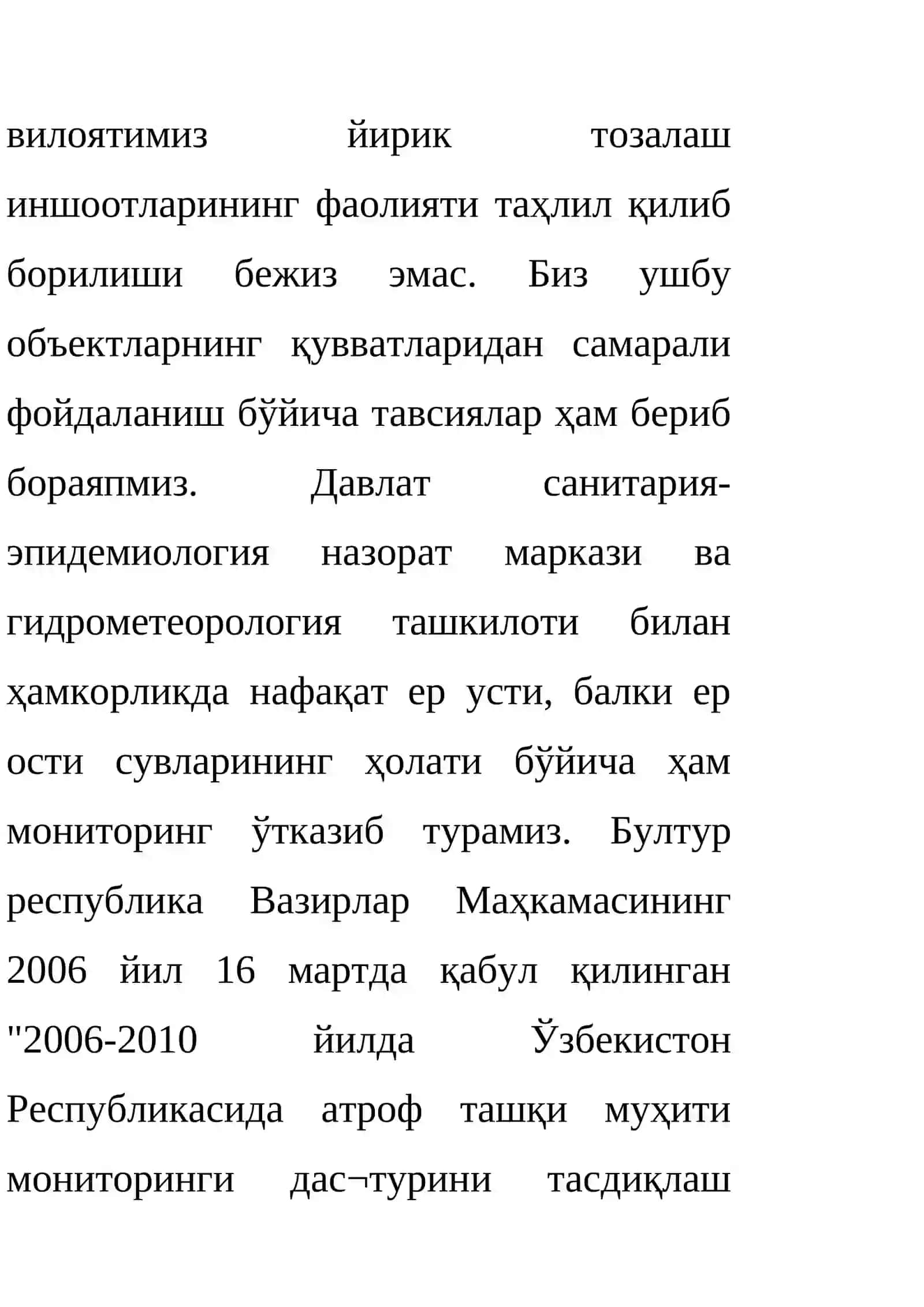 СУВ ҲАЁТ МАНБАИ 3