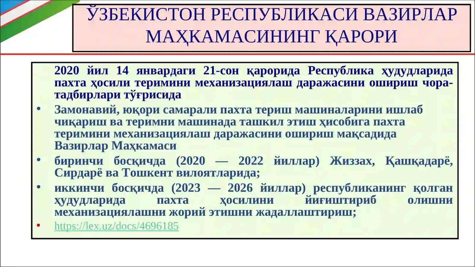 Эксинларҳосилини йиғиштириш машиналари 3