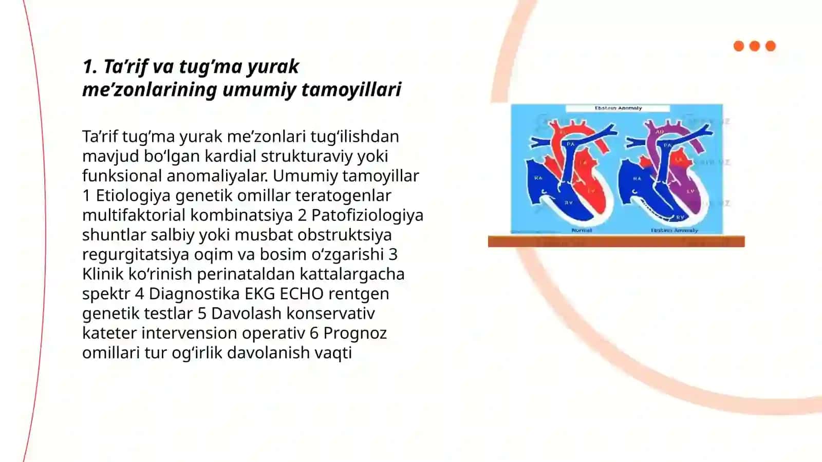 Tug’ma yurak me’zonlari 3