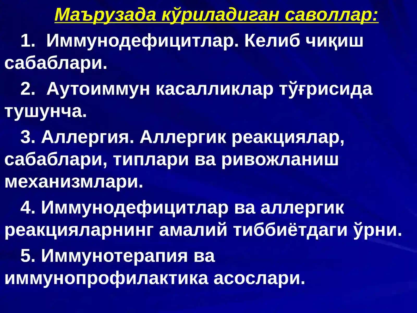 Иммун тизимнинг патологик холатлари. Иммунодефицитлар ва аутоиммун касалликлар. Аллергия 3