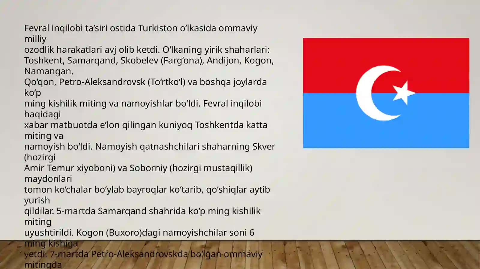 Turkistondagi siyosiy jarayonlar.Turkiston Muxtoriyati 3