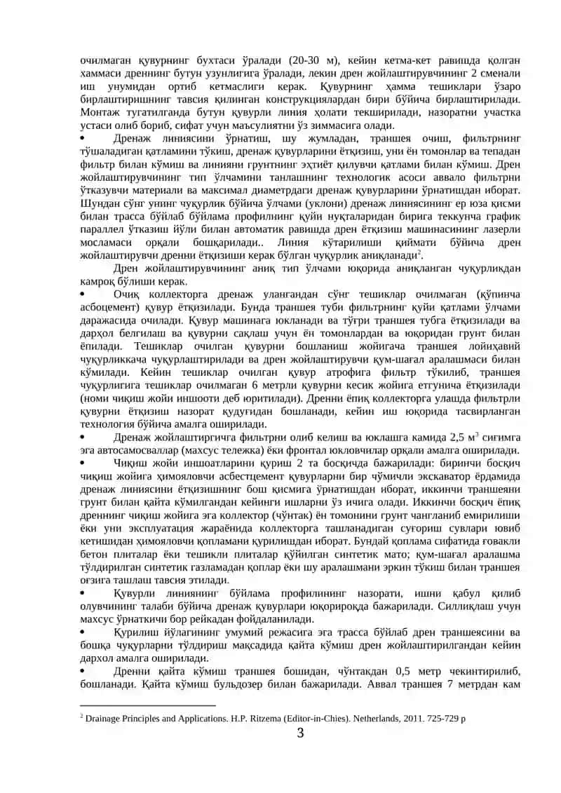 «Ёпиқ горизонтал дренаж қурилишини ва тамирлаш-тиклаш ишларини комплекс механизациялаш» 3