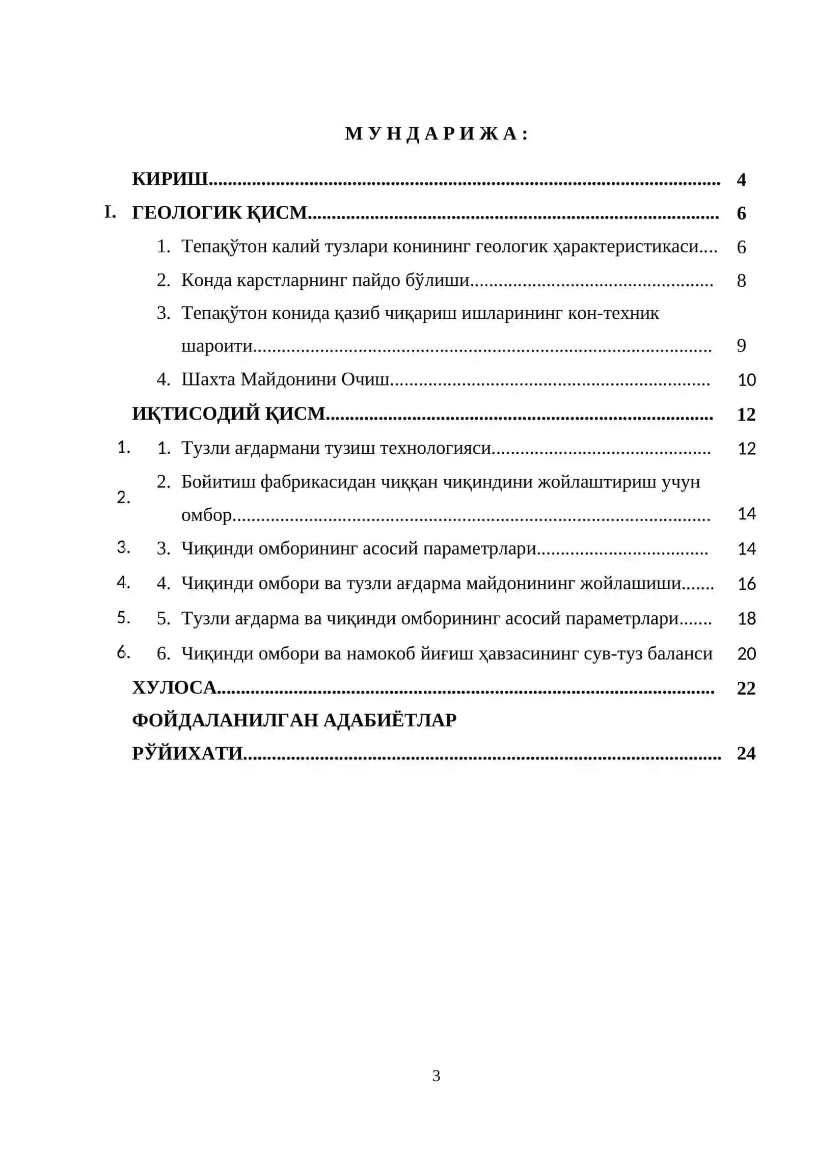 Шахта ва рудниклар аэрологияси назарий асослари 3