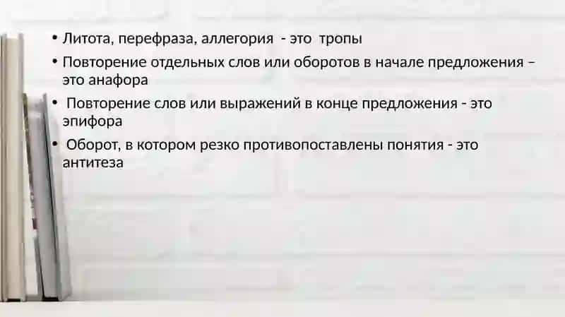 Материал для повторения 3