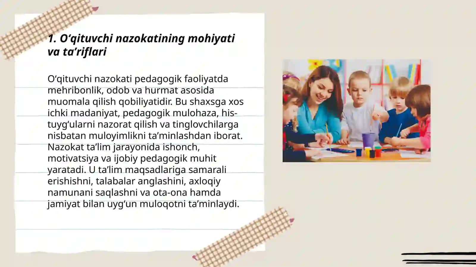 Oʻqituvchi nazokatida dilkashlik va pedagogik takt 3