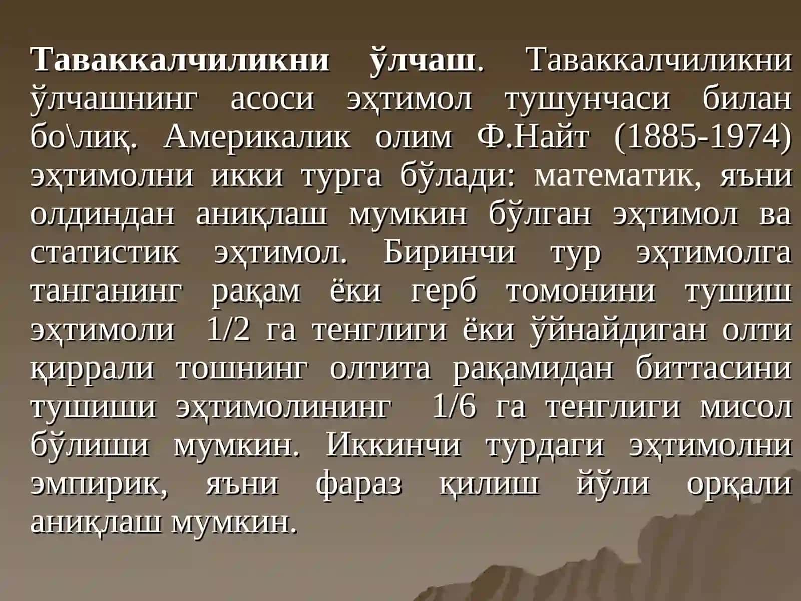 Бозор ва таваккалчилик 3