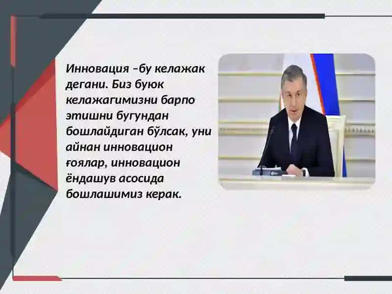 Инновацион иқтисодиёт фанига кириш 3