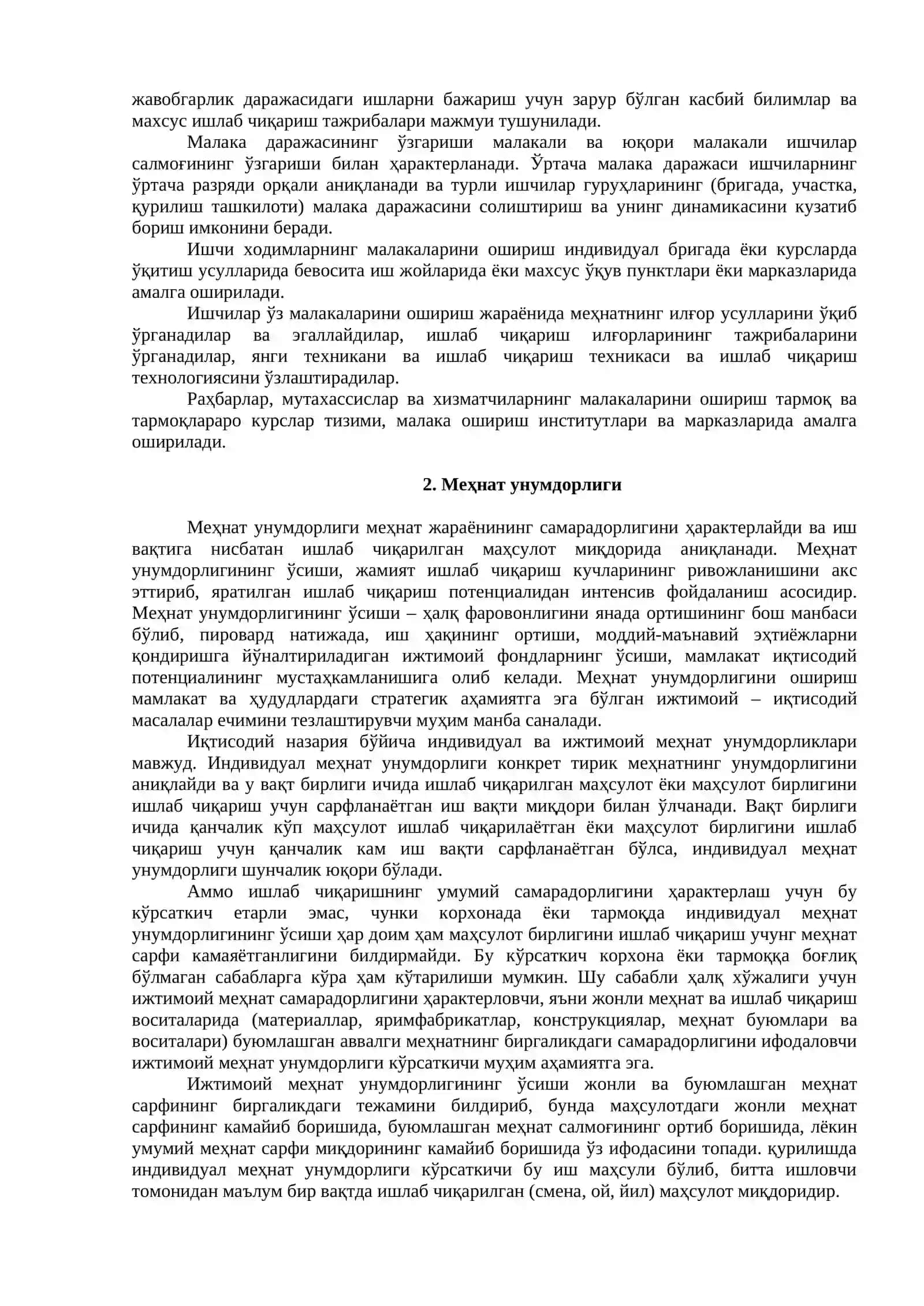 Йўл хўжалигида меҳнат ресурслари ва меҳнатга ҳақ тўlash 3