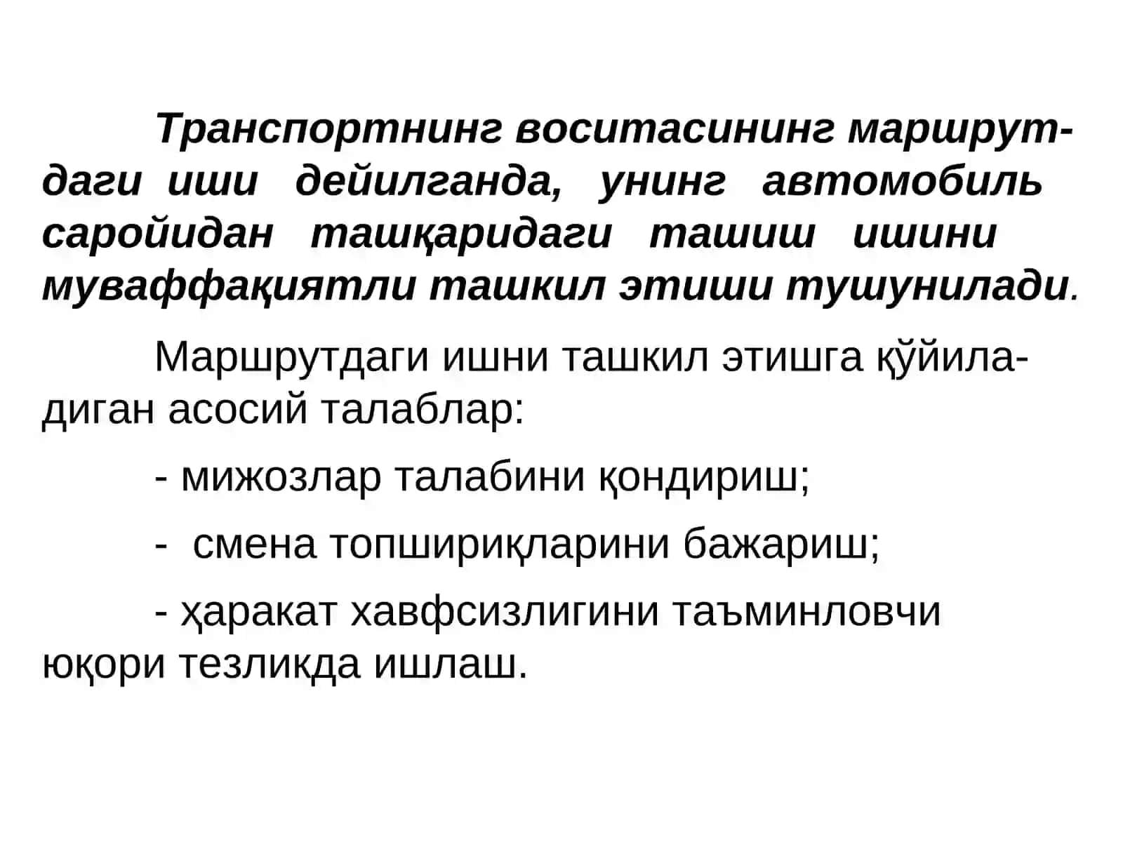 ЮК АВТОМОБИЛИ ҲАРАКАТИНИ ТАШКИЛ ЭТИШ 3
