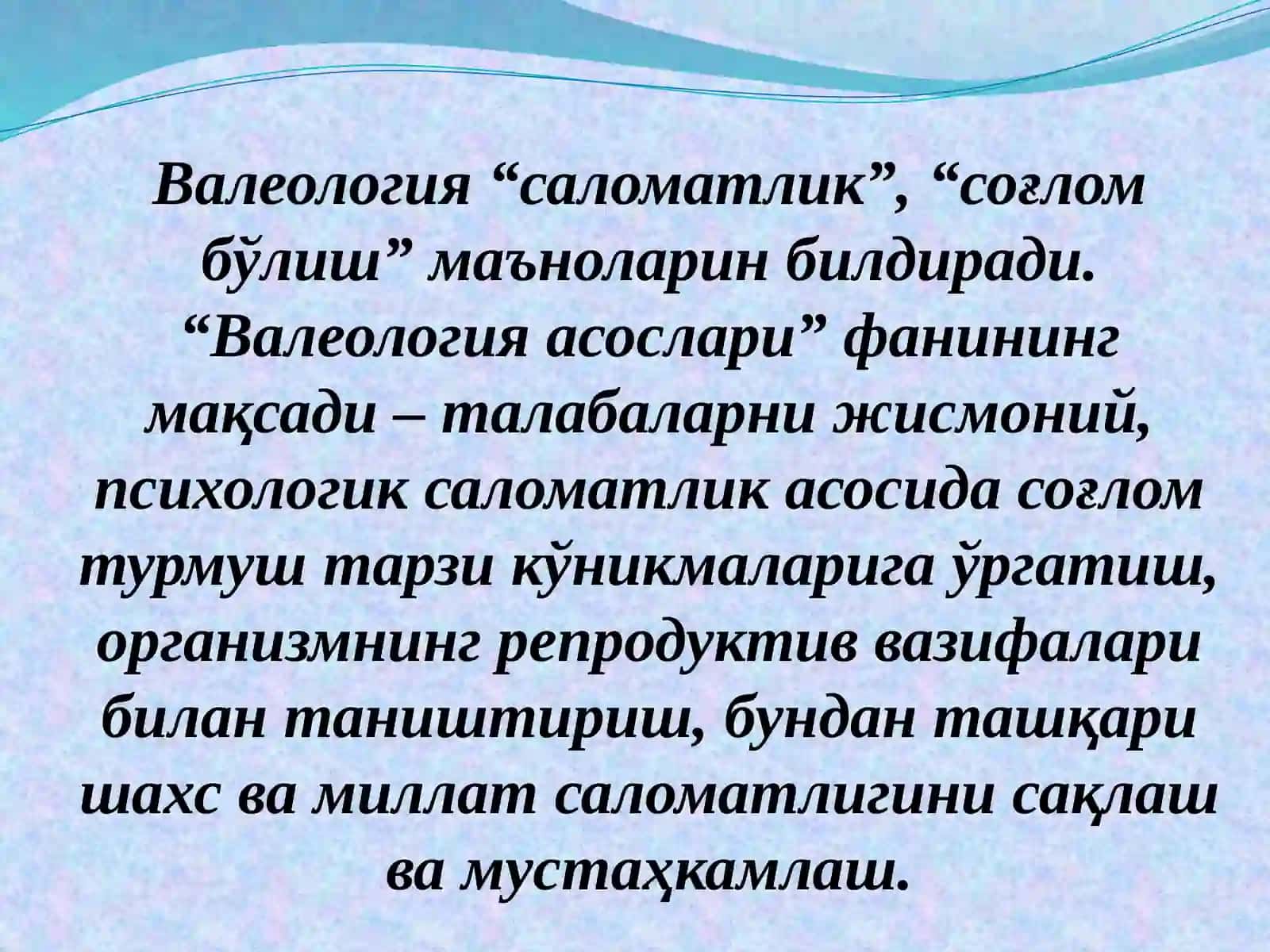 Валеологиянинг назарий-методологик асослари 3