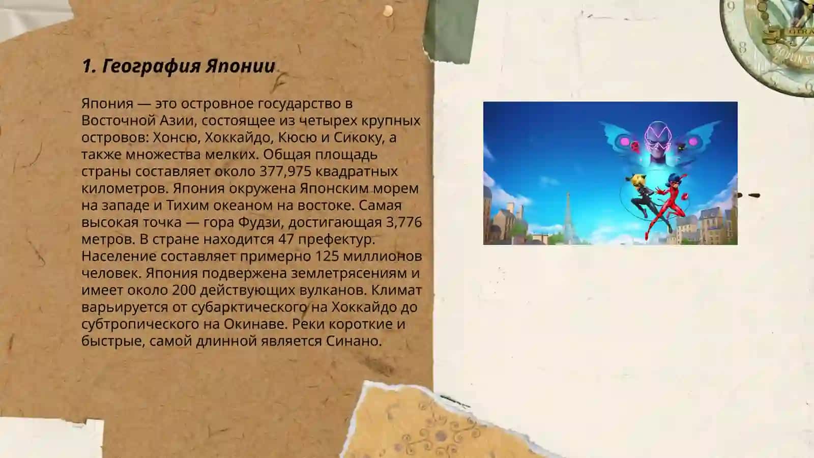 Yaponiyaning mo’jizaviy dunyosi 3