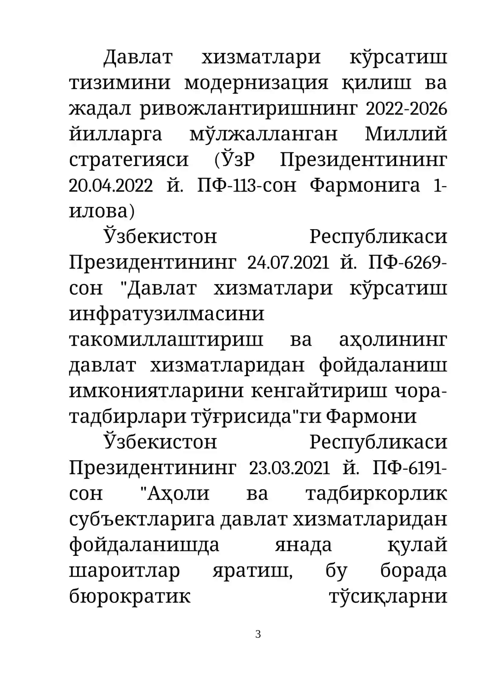 5-МАВЗУ. ДАВЛАТ ХИЗМАТЛАРИ КЎРСАТИШНИ ТАРТИБГА СОЛИШНИНГ ҲУҚУҚИЙ АСОСЛАРИ 3