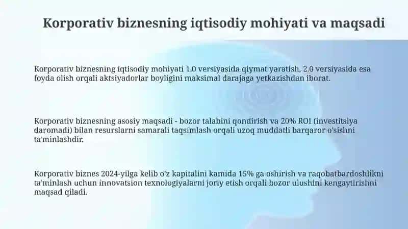 Korporativ biznes iqtisodiy mohiyati, maqsad va vazifalari 3