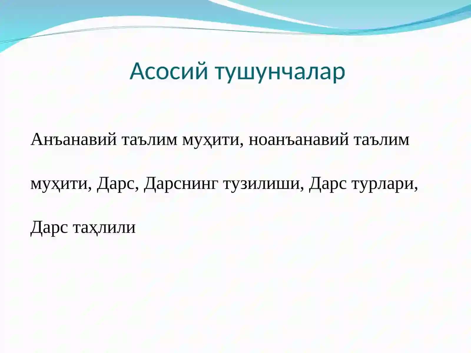 ИНФОРМАТИКА ВА АХБОРОТ ТEХНОЛОГИЯЛАРИ ФАНИДАН ЎҚУВ МАШҒУЛОТЛАРИНИ ТАШКИЛЭТИШ ВА ЎТКАЗИШ МEТОДИКАСИ 3