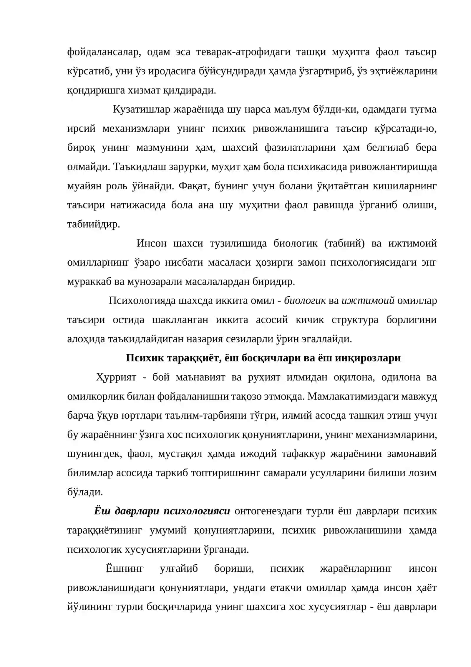 Ижтимоий муҳитнинг шахс шаклланишига таъсири 3