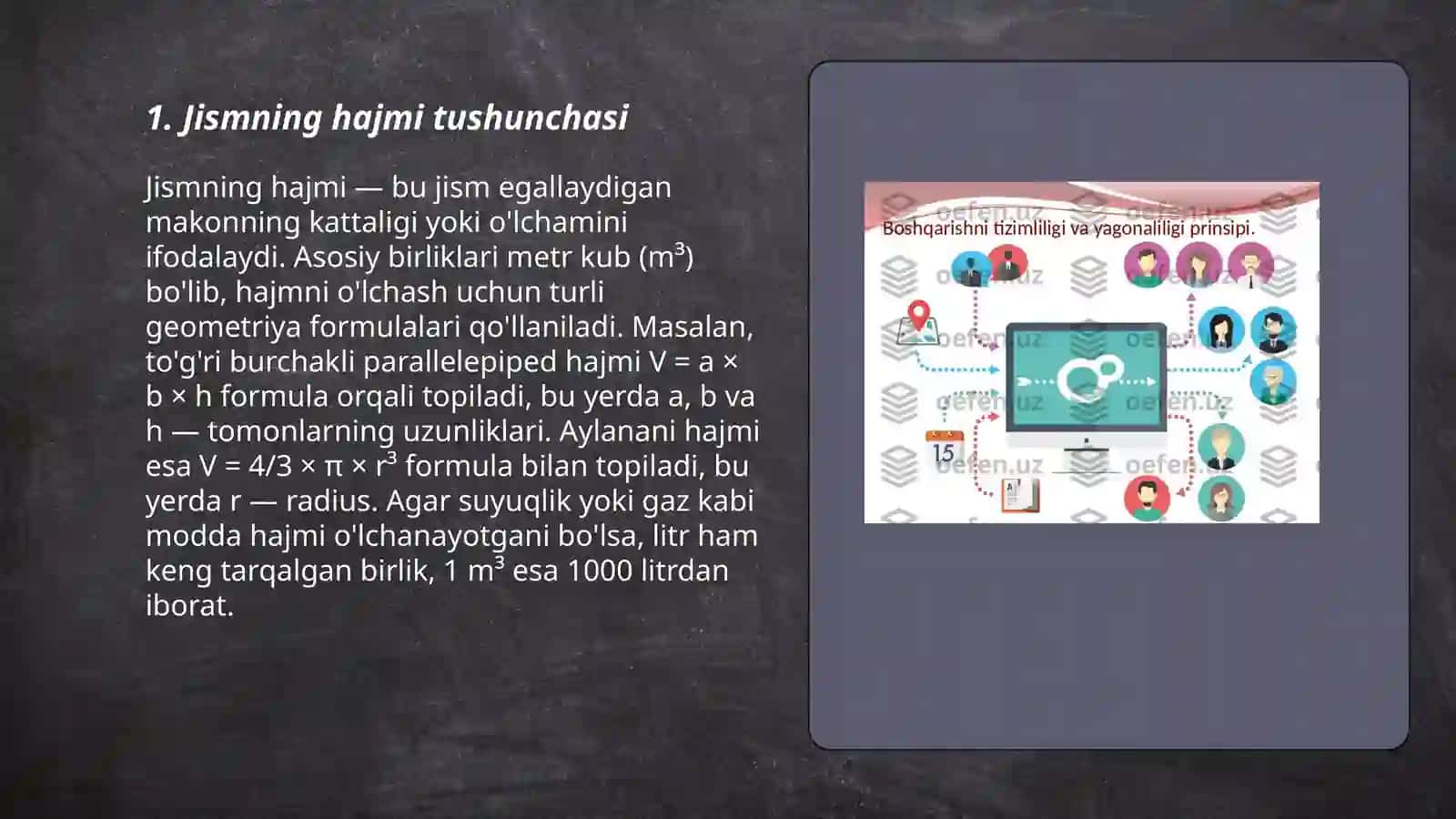 Jismning hajmi va uni oʻlchash 3