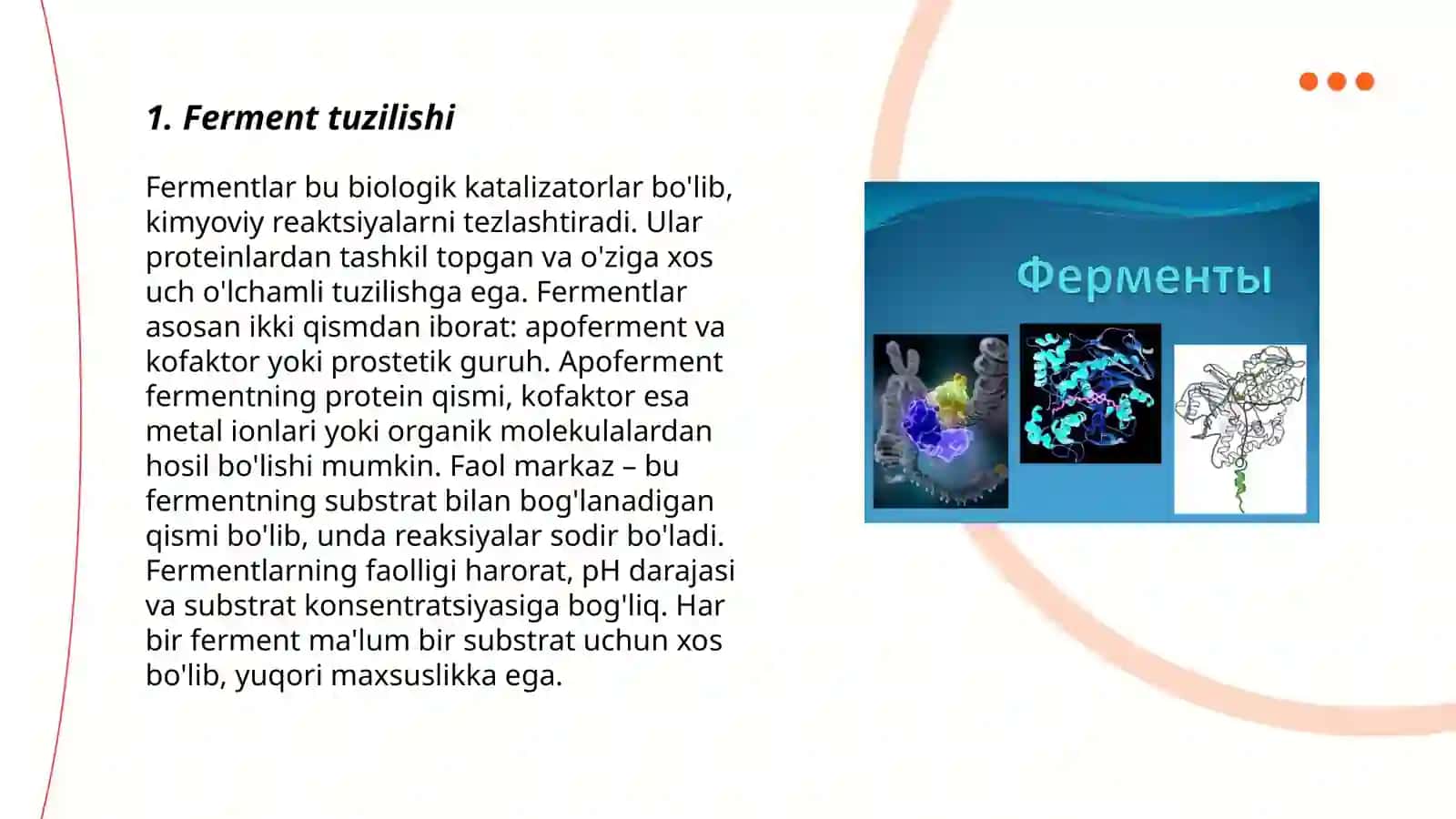 Fermentlar katalitik effektivligini aniqlovchi faktorlar 3