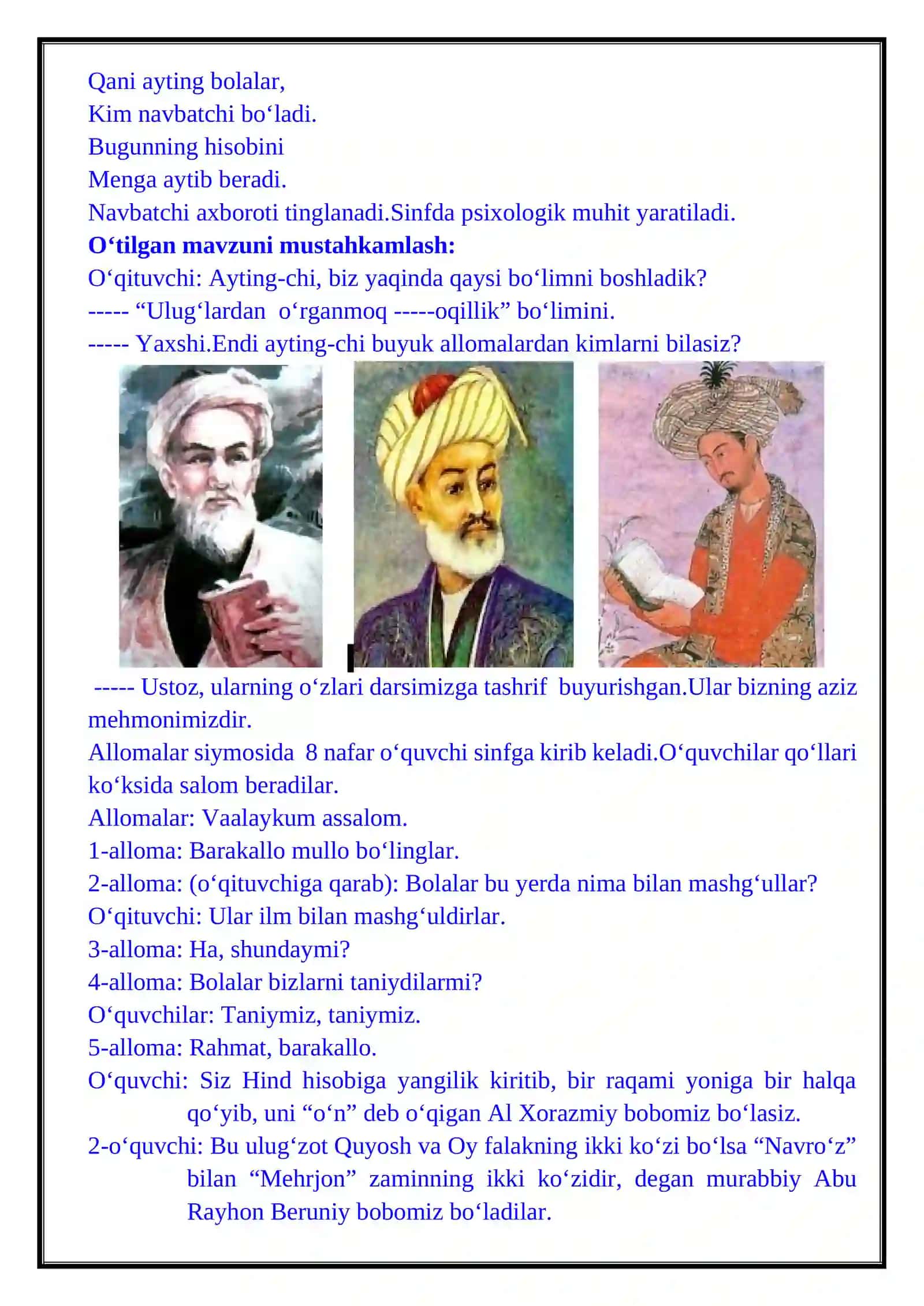 4-sinf o'qish fanidan Abu Ali ibn Sino mavzusida 2-chorak dars ishlanmasi 3