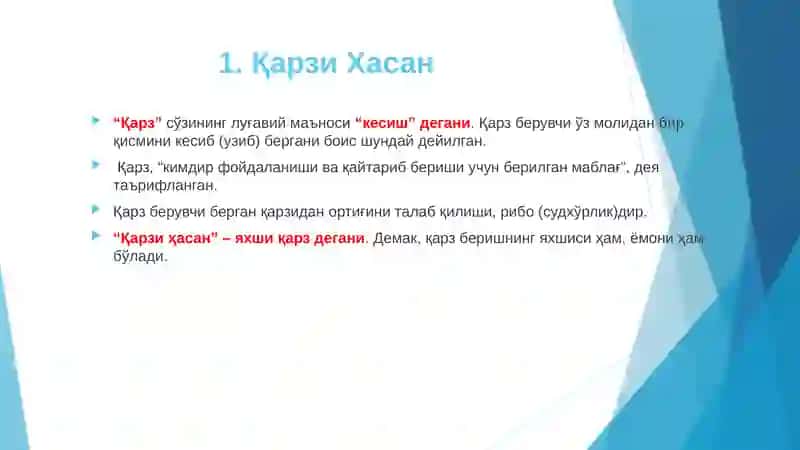 Ижтимоий ривожланишга асосланган молия маҳсулотлари 3