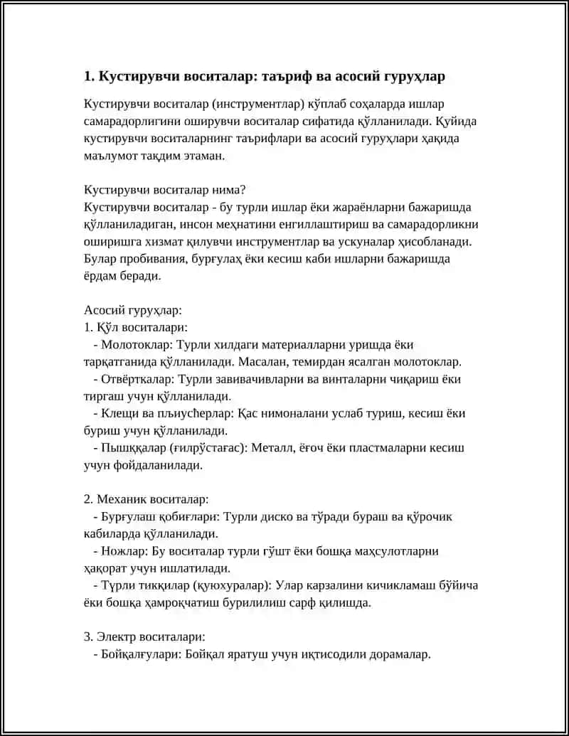 КУСТИРУВЧИ ВА КУСИШГА КАРШИ ВОСИТАЛАР 3