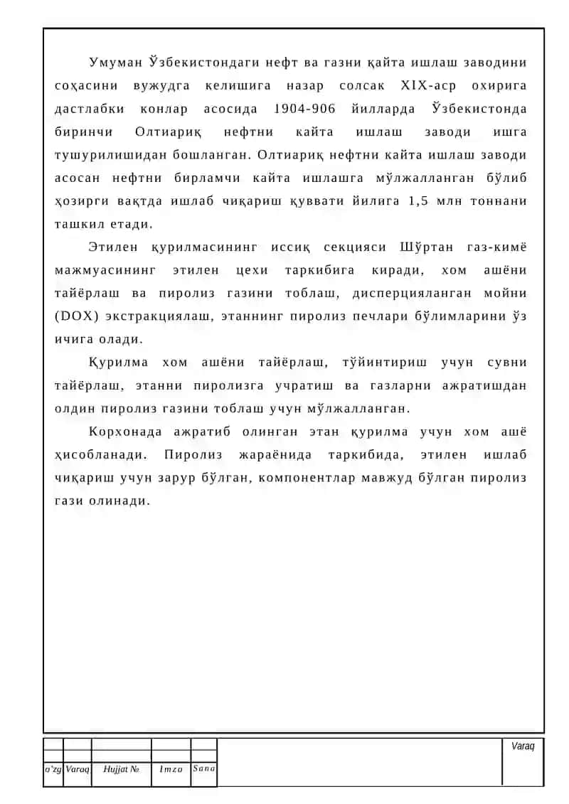 Aцетиленни гидридлаш технологик жараёнини автоматлаштириш 3