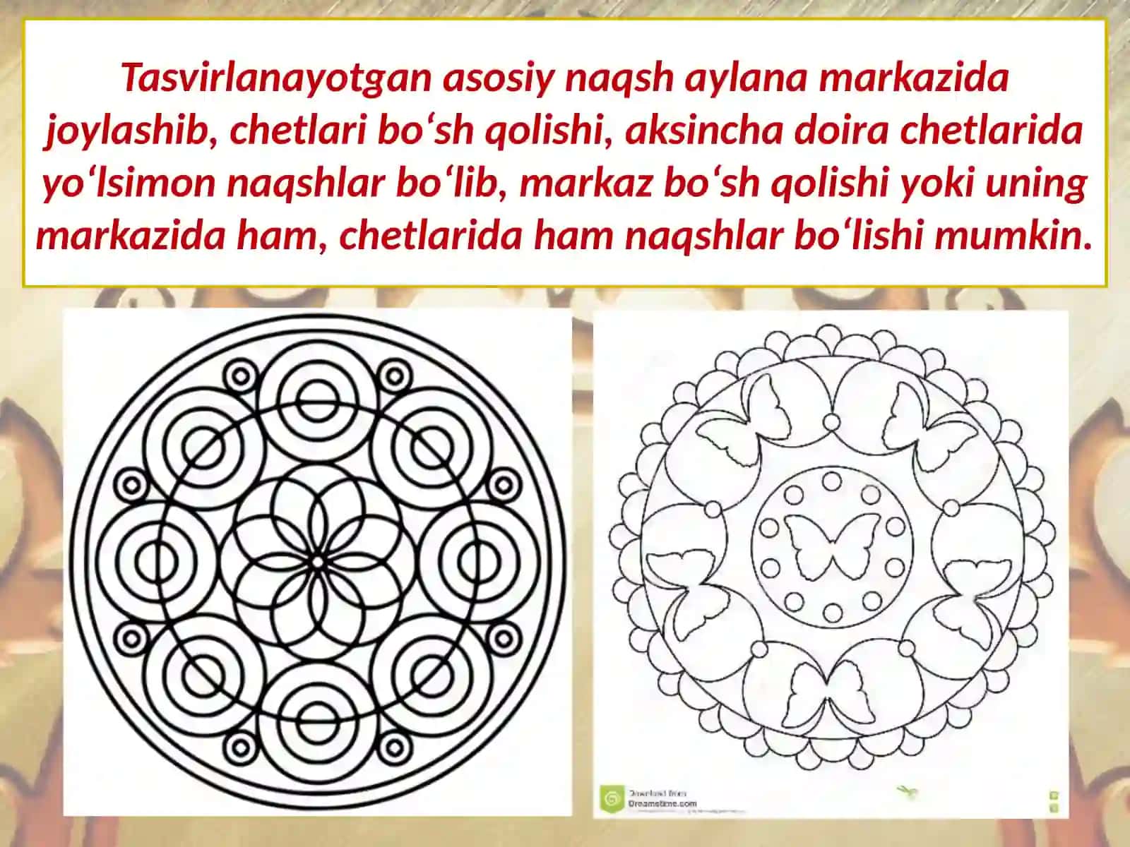 4-sinf Tasviriy san'at dars taqdimot. Doira shaklida naqsh ishlash 3