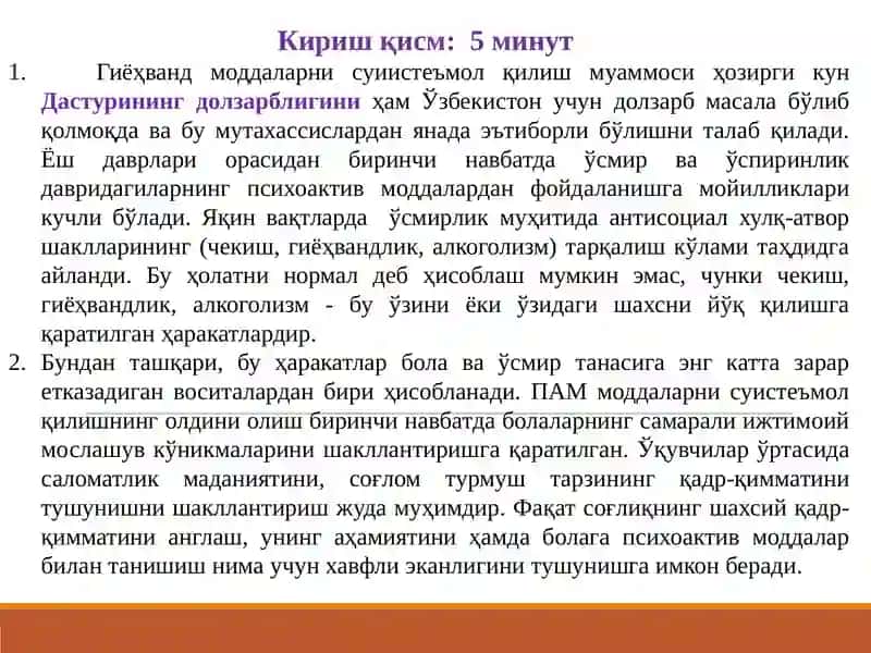 "Биз ҳаракатларимиз учун жавобгармиз" 3