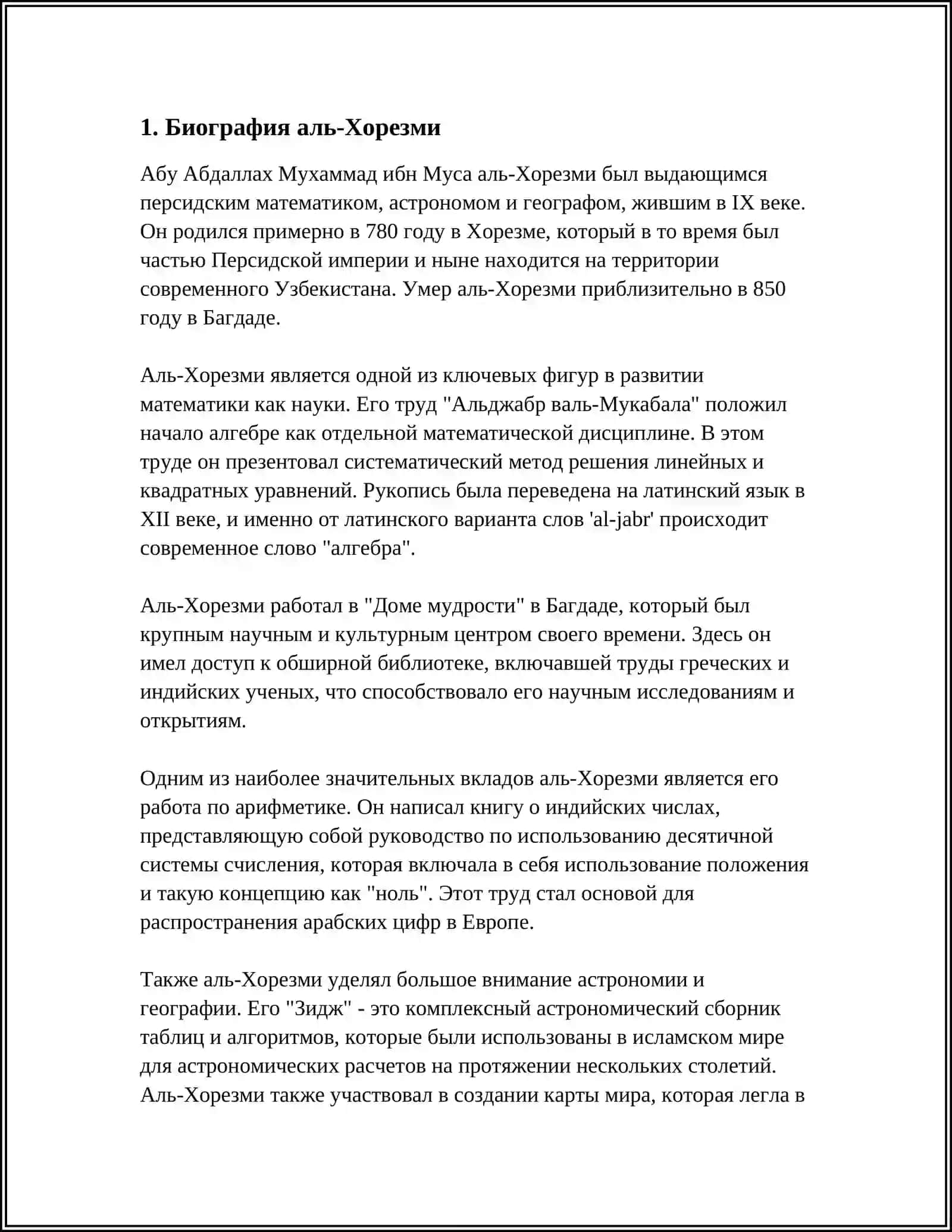 AL XORAZMIY VA UNING MATEMATIKADA QOLDIRGAN MEROSI 3