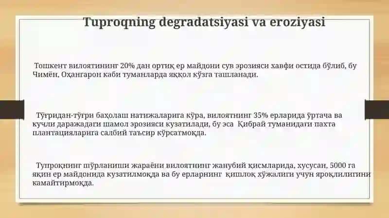 Toshkent viloyatining geoekologik vaziyatlarni baxolash 3