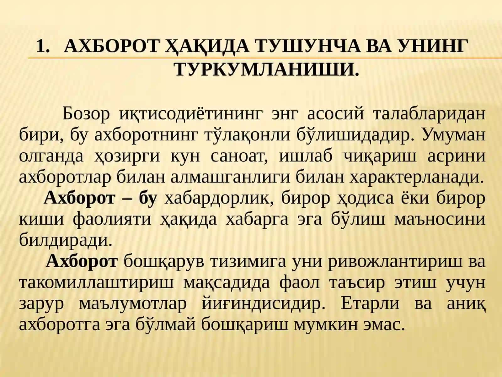 МАРКЕТИНГ ФАОЛИЯТИНИ АХБОРОТ БИЛАН ТАЪМИНЛАШ 3