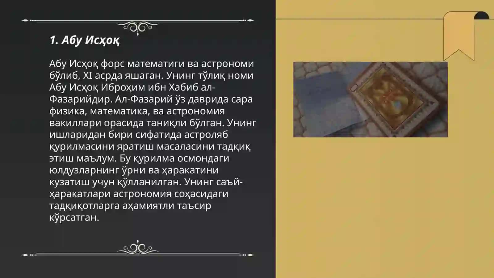 Farididdin Attorning "Tazkirat ul-avliyo" asaridagi avliyolar 3