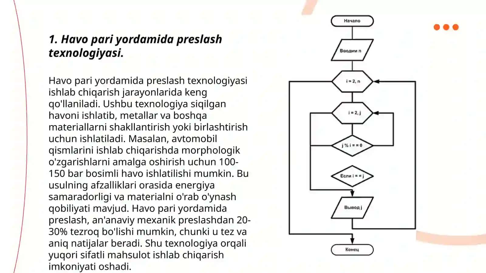 Havo pari yordamida preslash texnologiyasi 3