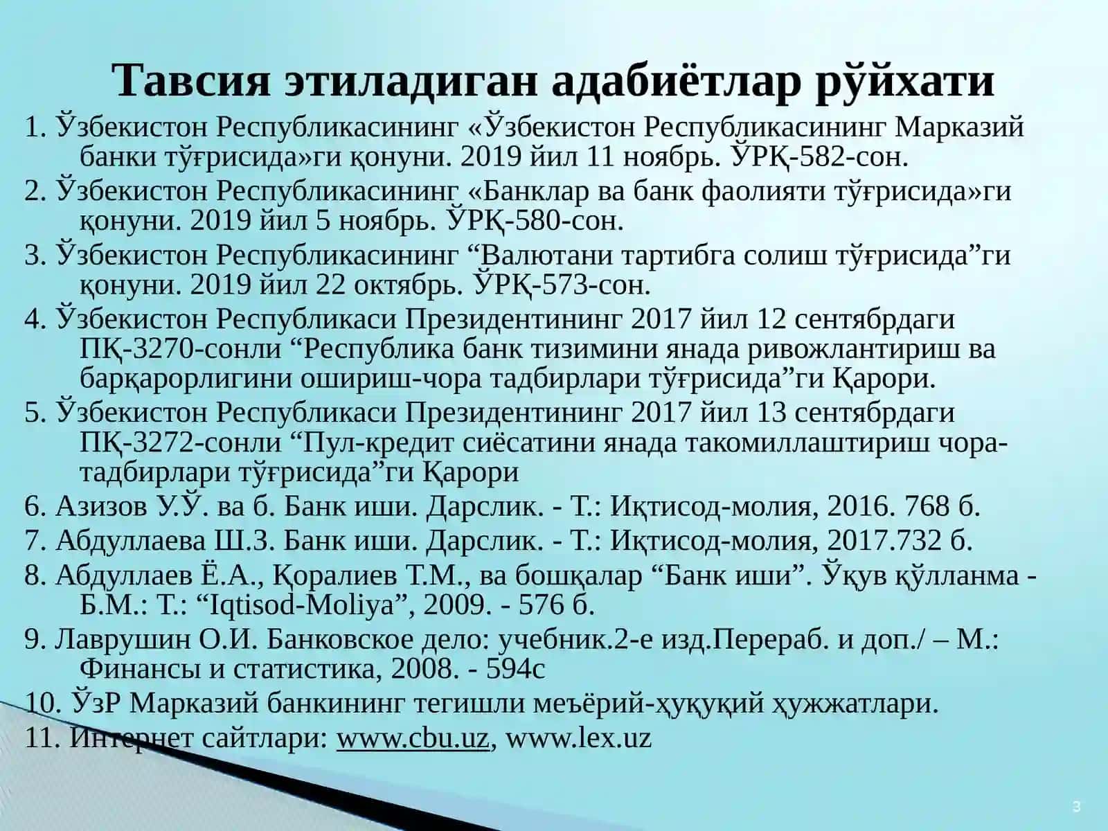 Тижорат банкларининг балансдан ташқари операциялари 3