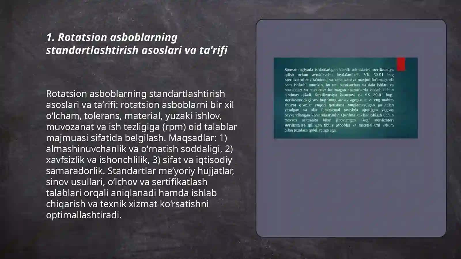 Rotatsion asboblarning standartizatsiyasi 3