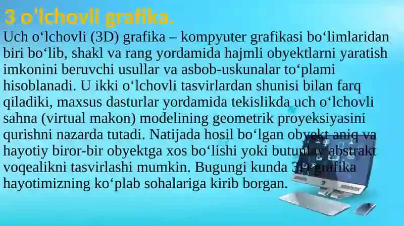 Uch o‘lchovli(3D)grafika 3