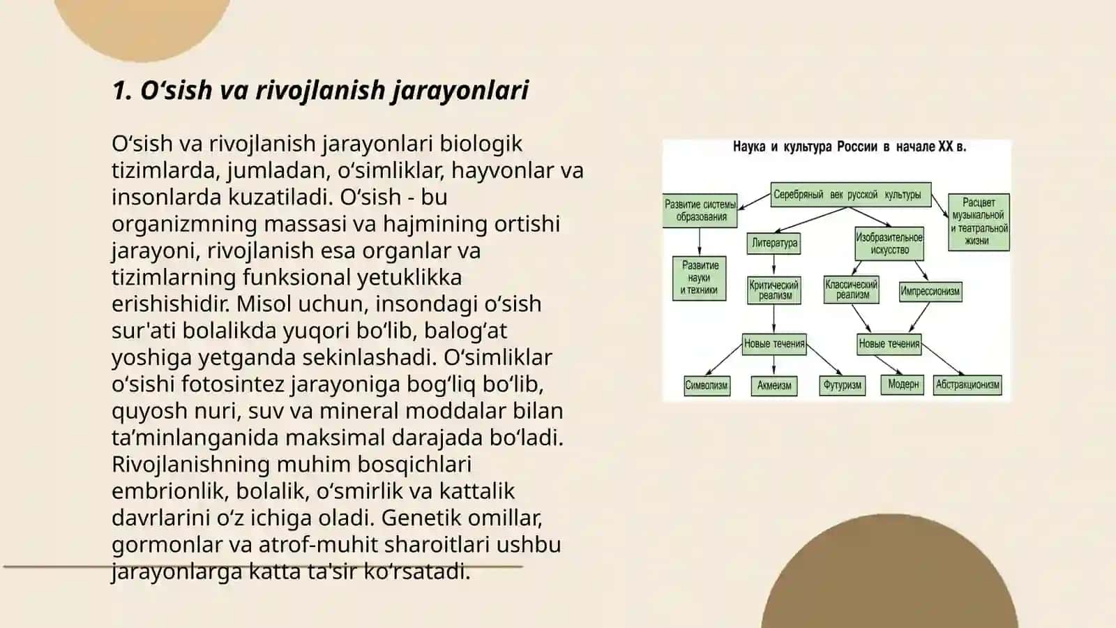 Oʻsish va rivojlanishning umumiy imkoniyatlari 3