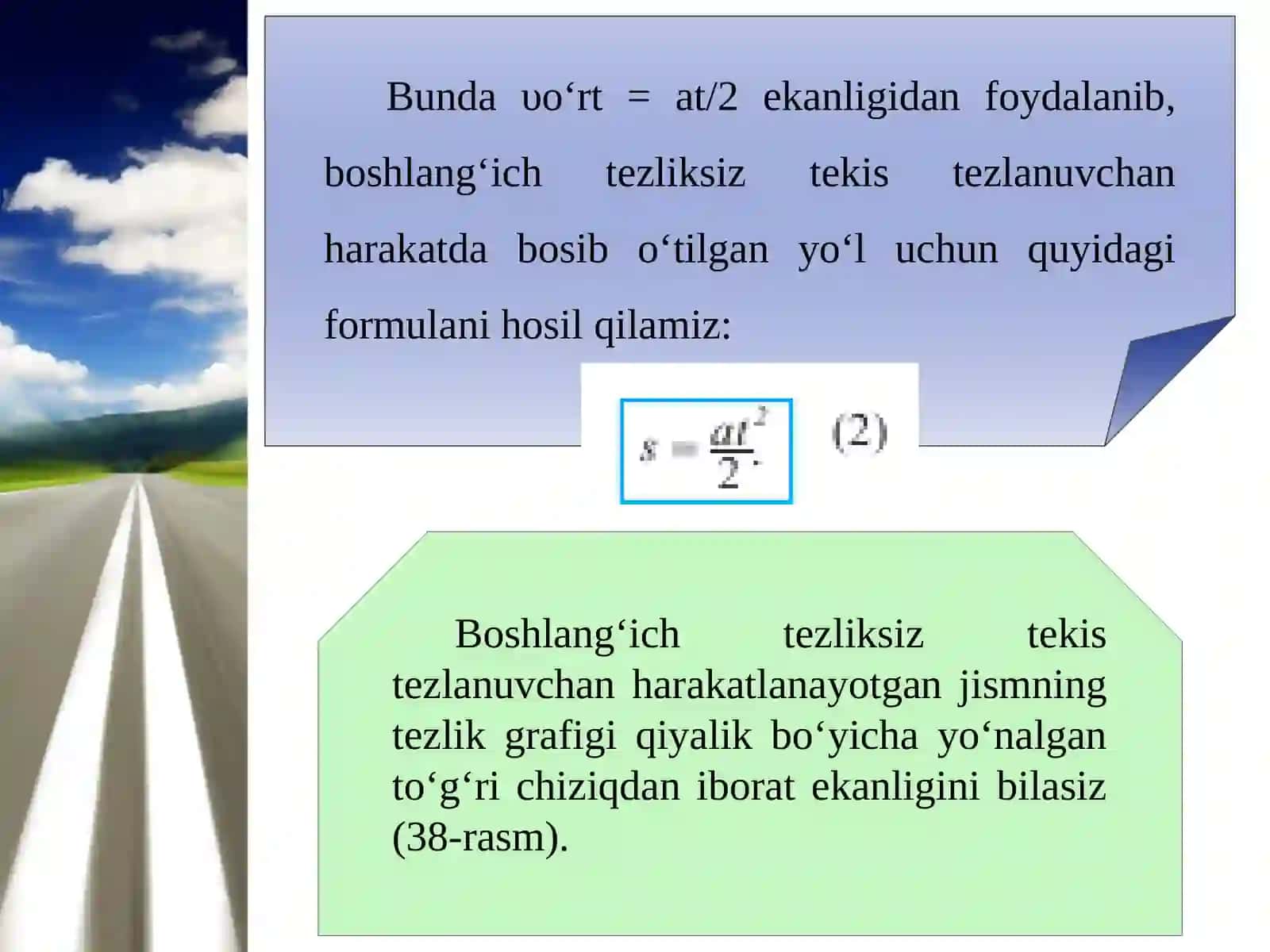 7-sinf Fizika fanidan Tekis o'zgaruvchan harakatda bosib o'tilgan yo'l dars taqdimoti 3